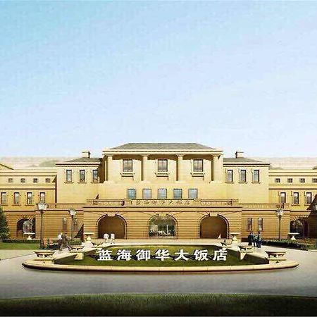 Luxury Blue Horizon Hotel Dongying Extérieur photo